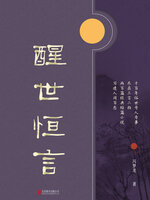If you're interested in 有间文库, you may also like: